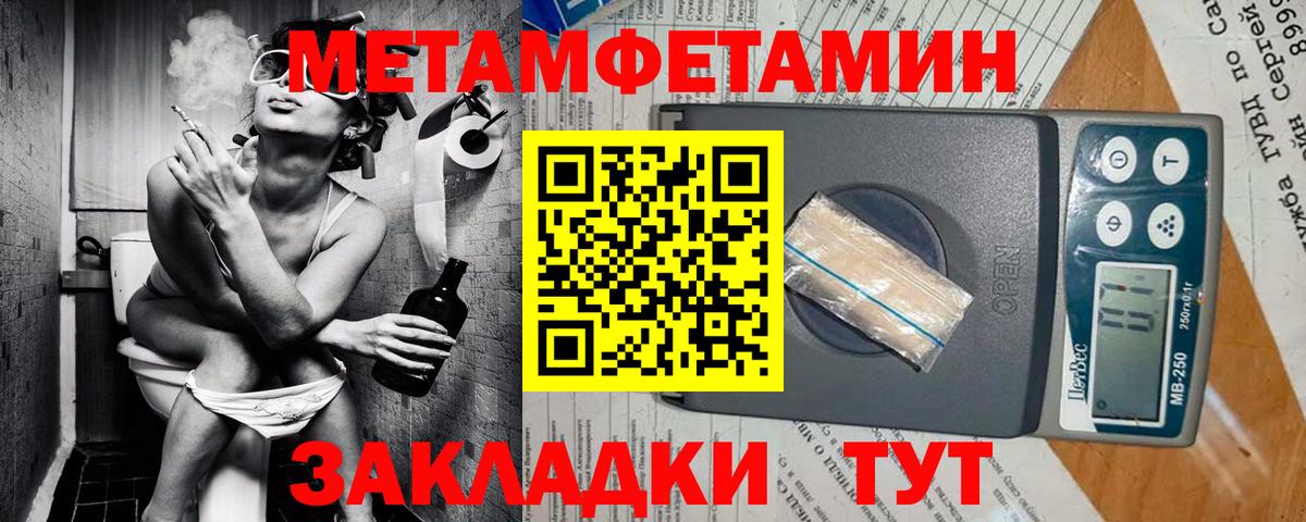 АМФЕТАМИН VHQ Гудермес