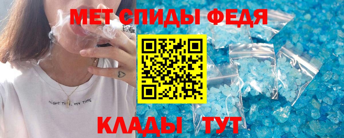 АМФ  АМФЕТАМИН  Вход с VPN  АМФ Premium  Гудермес 