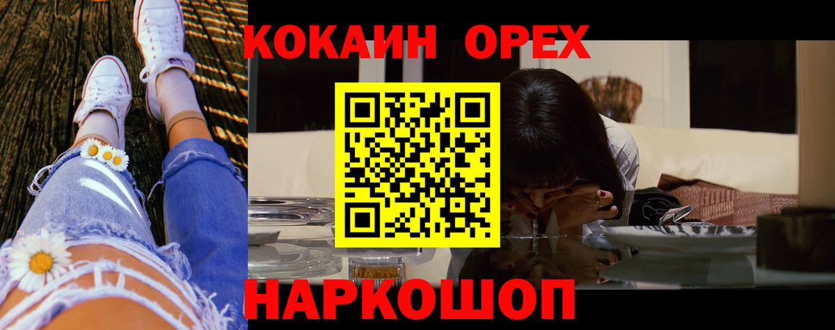 КОКАИН Columbia Гудермес