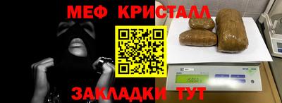 MESCALINE Балашиха