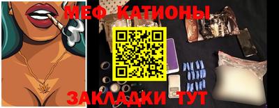 эйфоретик Балахна