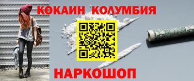 MESCALINE Балашиха