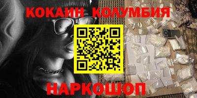 стафф Заводоуковск