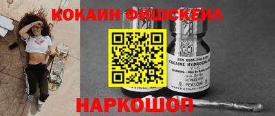 MESCALINE Балашиха
