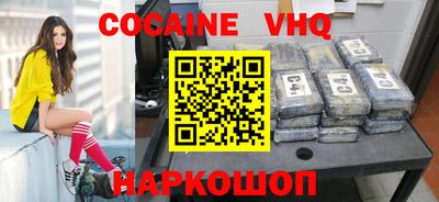 MESCALINE Балашиха