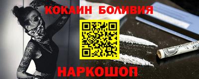 эйфоретик Балахна