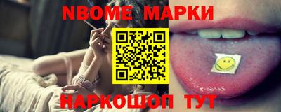 MESCALINE Балашиха