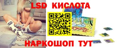 ГАЛЛЮЦИНОГЕННЫЕ ГРИБЫ Балаково