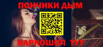 эйфоретик Балахна