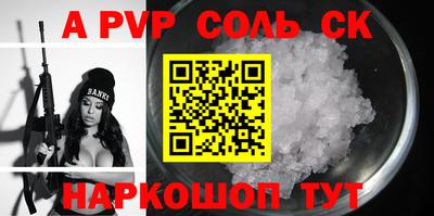 ГАЛЛЮЦИНОГЕННЫЕ ГРИБЫ Балаково