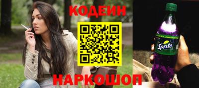 ГАЛЛЮЦИНОГЕННЫЕ ГРИБЫ Балаково