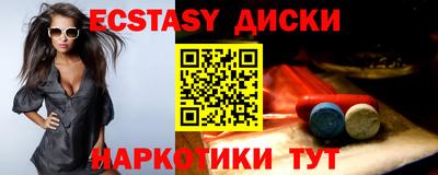 ГАЛЛЮЦИНОГЕННЫЕ ГРИБЫ Балаково