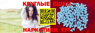 MESCALINE Балашиха