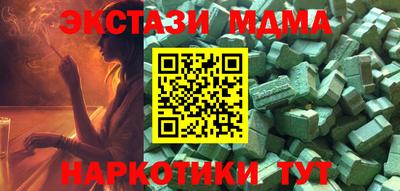 MESCALINE Балашиха