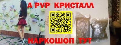 эйфоретик Балахна