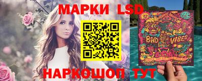 MESCALINE Балашиха