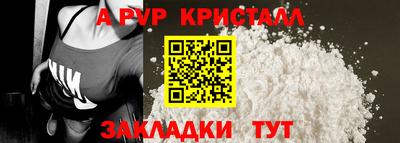 ГАЛЛЮЦИНОГЕННЫЕ ГРИБЫ Балаково