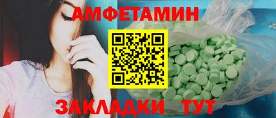 ГАЛЛЮЦИНОГЕННЫЕ ГРИБЫ Балаково