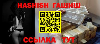 мефедрон мука Заволжье