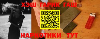 героин Жуковский