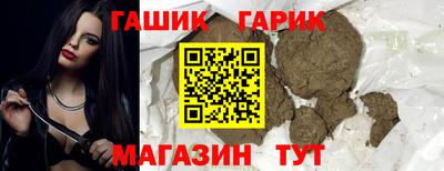 ГАЛЛЮЦИНОГЕННЫЕ ГРИБЫ Балаково