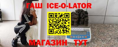 эйфоретик Балахна