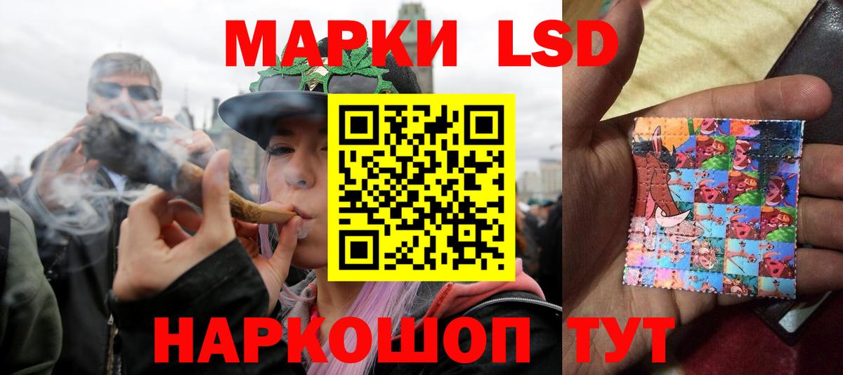 LSD-25 экстази ecstasy  Вход с VPN  Лсд 25 экстази кислота  МЕГА как зайти  Гудермес 