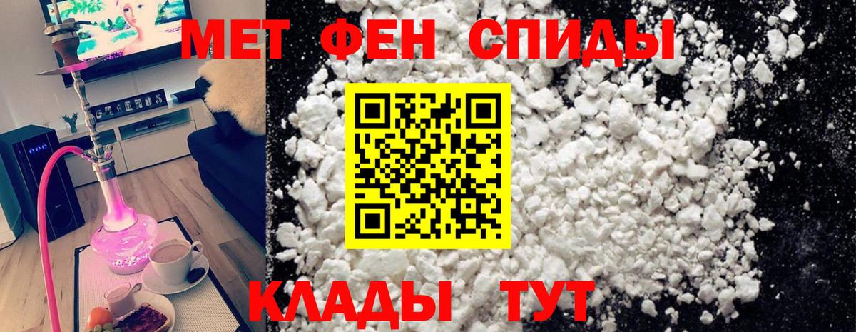Гудермес  МЕТАМФЕТАМИН  Вход с VPN  МЕТАМФЕТАМИН кристалл 