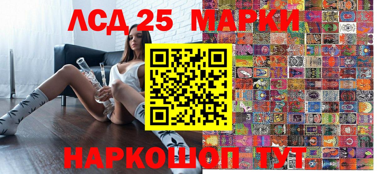 Наркотические марки 1,8мг  Вход с VPN  Наркотические марки 1,8мг  Гудермес 